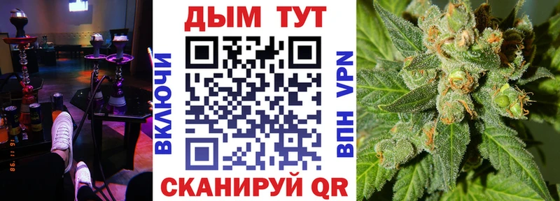 Купить A-PVP Меф мяу мяу Гашиш КОКАИН Зеленодольск