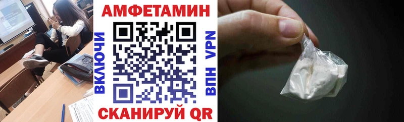 Amphetamine 97%  Купить закладки  Зеленодольск 