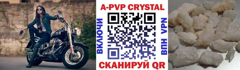 Alfa_PVP Соль Зеленодольск