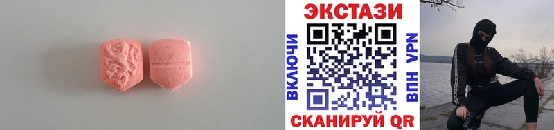 Ecstasy диски  Купить где  Зеленодольск 