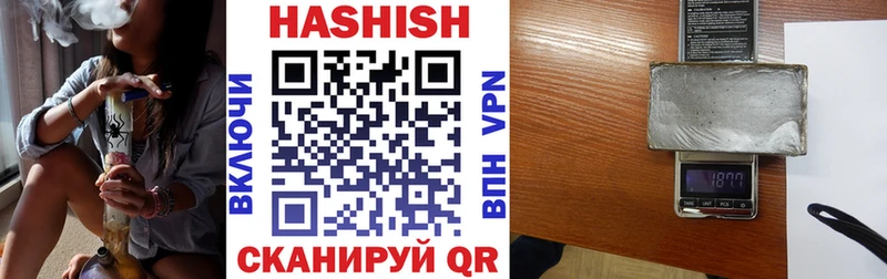 Купить где  Зеленодольск  ГАШ Premium 