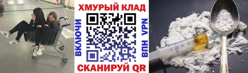 Героин гречка  Купить где  Зеленодольск 
