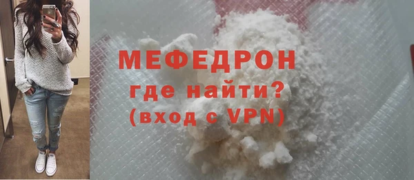 ГАЛЛЮЦИНОГЕННЫЕ ГРИБЫ Заводоуковск