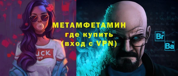 ГАЛЛЮЦИНОГЕННЫЕ ГРИБЫ Заводоуковск
