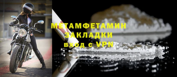 молекула духа Заволжск