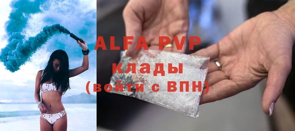 молекула духа Заволжск