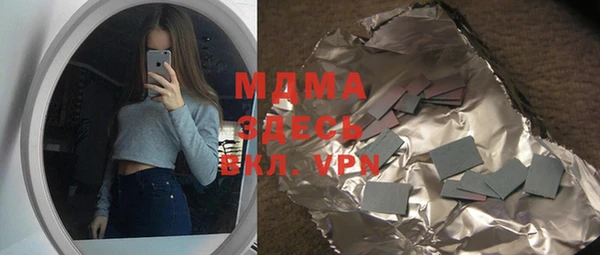 молекула духа Заволжск