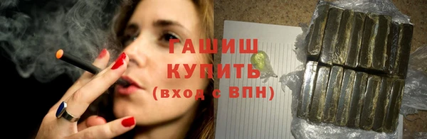 марихуана Заволжье