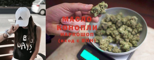 марихуана Заволжье