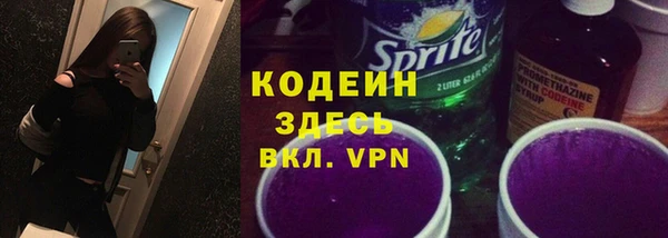 молекула духа Заволжск