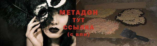 ГАЛЛЮЦИНОГЕННЫЕ ГРИБЫ Заводоуковск