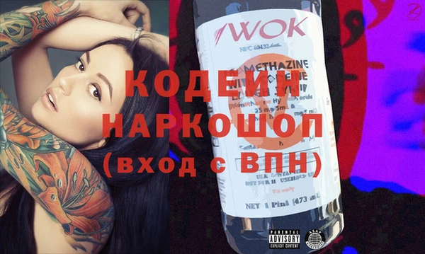 молекула духа Заволжск