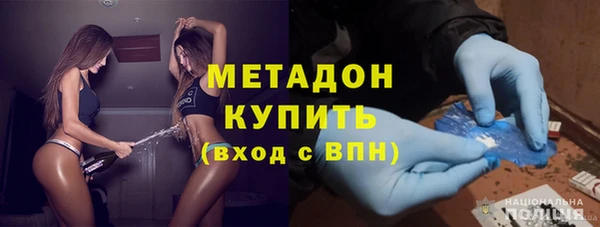 молекула духа Заволжск