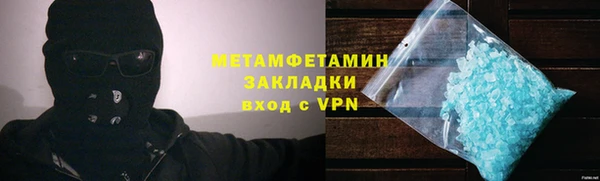 марихуана Заволжье