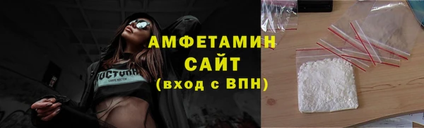 молекула духа Заволжск