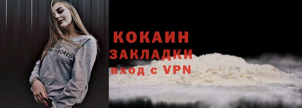 молекула духа Заволжск