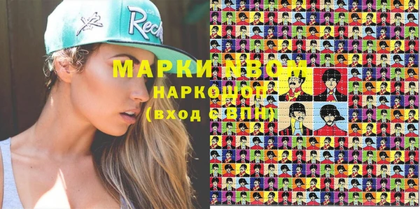 марихуана Заволжье