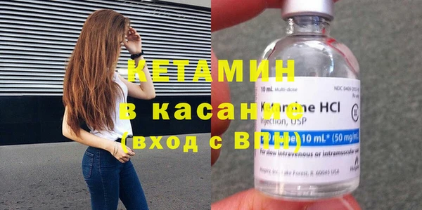 молекула духа Заволжск