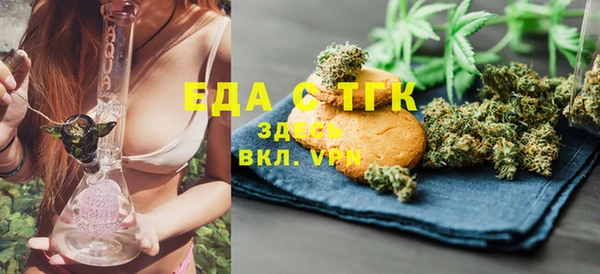 марихуана Заволжье