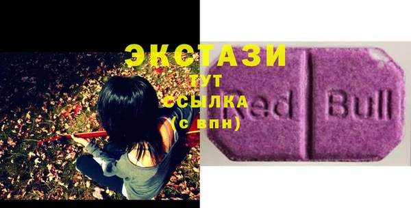 ГАЛЛЮЦИНОГЕННЫЕ ГРИБЫ Заводоуковск