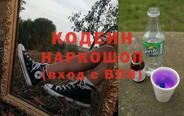 молекула духа Заволжск