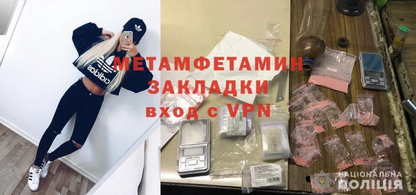 ГАЛЛЮЦИНОГЕННЫЕ ГРИБЫ Заводоуковск