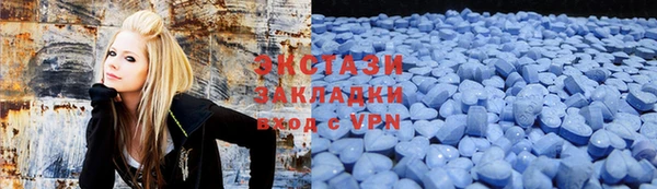 ГАЛЛЮЦИНОГЕННЫЕ ГРИБЫ Заводоуковск