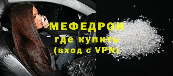 ГАЛЛЮЦИНОГЕННЫЕ ГРИБЫ Заводоуковск