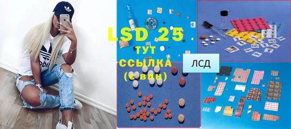 бутират Зеленодольск