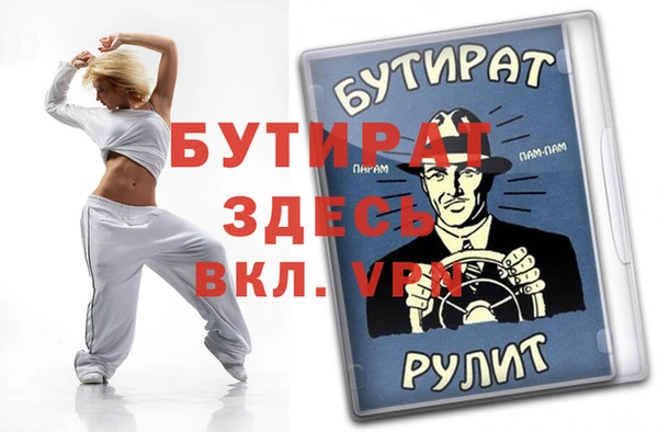 молекула духа Заволжск