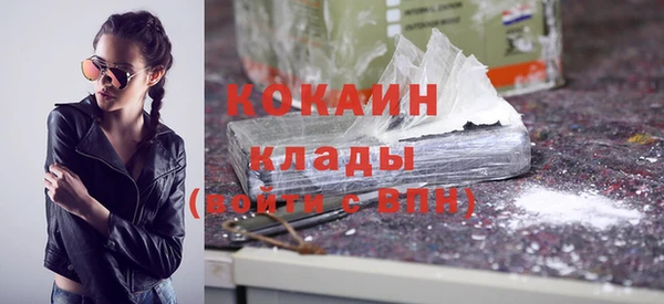 молекула духа Заволжск