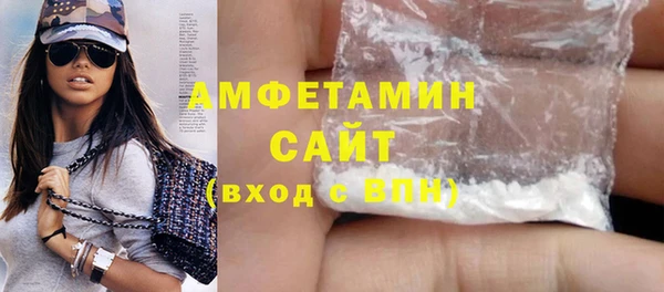 ГАЛЛЮЦИНОГЕННЫЕ ГРИБЫ Заводоуковск
