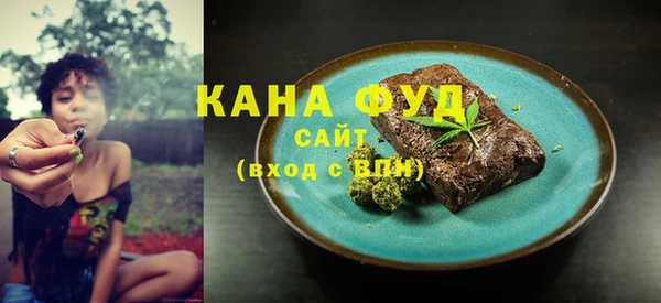 марихуана Заволжье