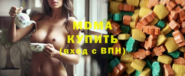 ГАЛЛЮЦИНОГЕННЫЕ ГРИБЫ Заводоуковск