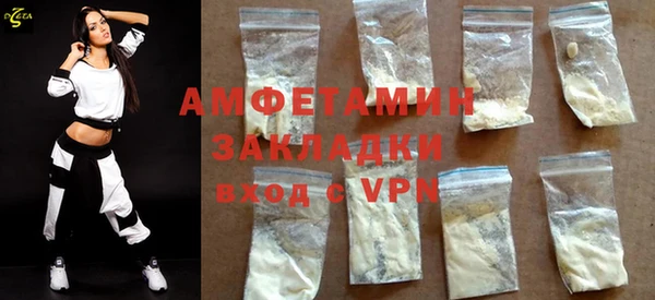 мдма Зерноград
