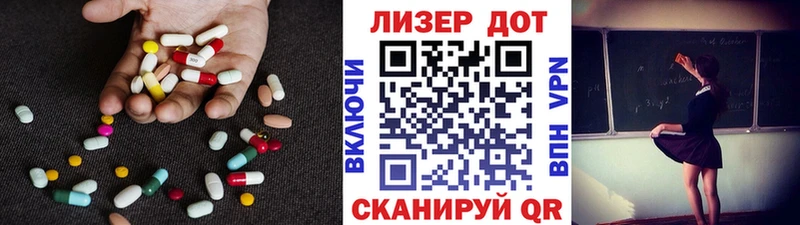 Купить закладки  Зеленодольск  Лсд 25 экстази кислота 