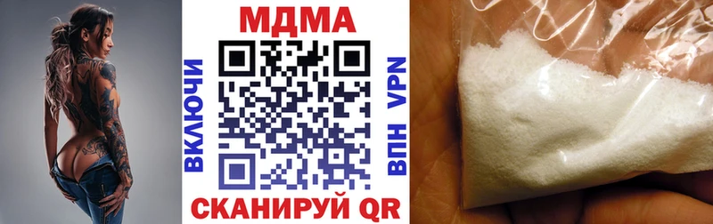 Купить  Зеленодольск  MDMA кристаллы 