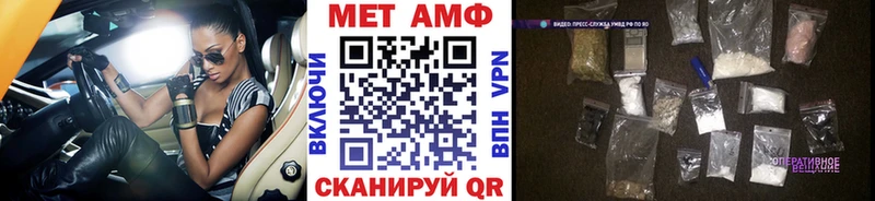 Метамфетамин Декстрометамфетамин 99.9%  Купить  Зеленодольск 