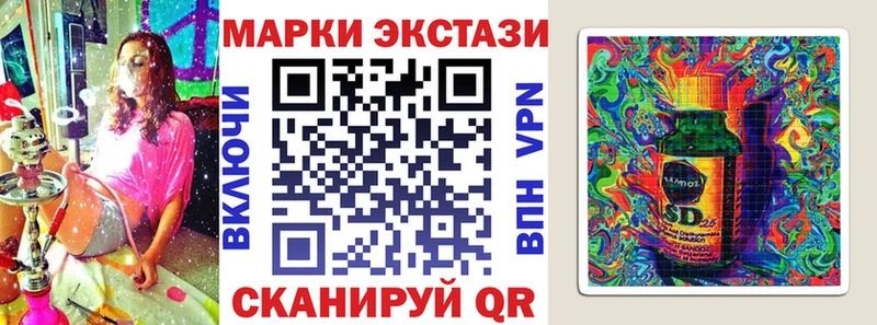 Наркотические марки 1,8мг Купить закладки Зеленодольск
